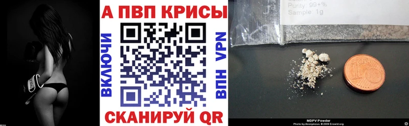 A-PVP кристаллы  Ликино-Дулёво 
