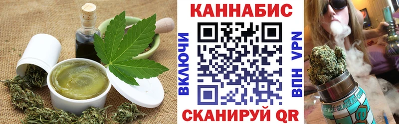 Печенье с ТГК марихуана  Ликино-Дулёво 