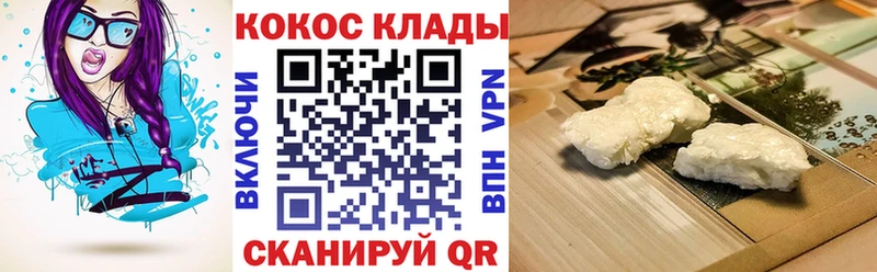 Cocaine Боливия  купить закладку  Ликино-Дулёво 