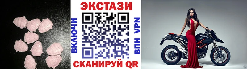 Ecstasy ешки  MEGA   Ликино-Дулёво 