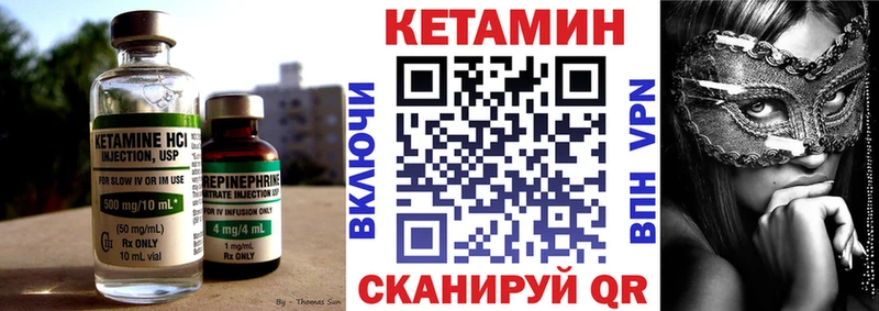 KRAKEN как зайти  Ликино-Дулёво  КЕТАМИН VHQ 
