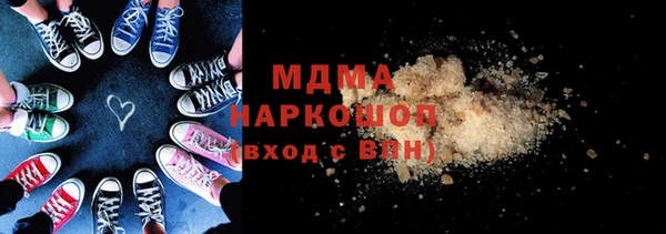 мдма Пролетарск