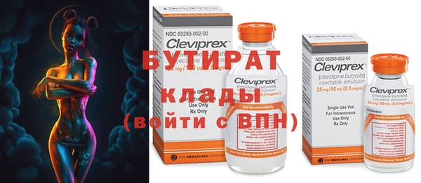 MESCALINE Протвино