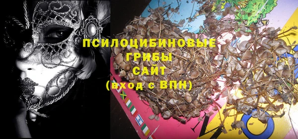 MESCALINE Протвино