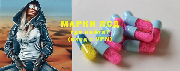 тгк Алексеевка