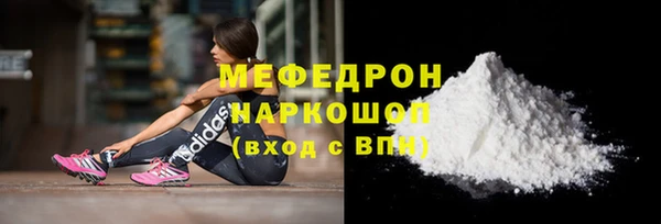 мдма Пролетарск