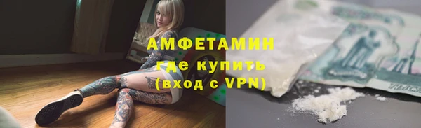 ГАЛЛЮЦИНОГЕННЫЕ ГРИБЫ Алексин