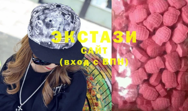 MDMA Premium VHQ Алзамай