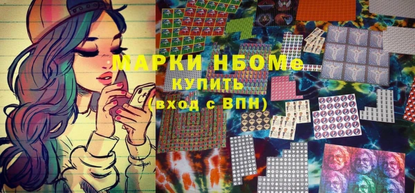 MDMA Premium VHQ Алзамай