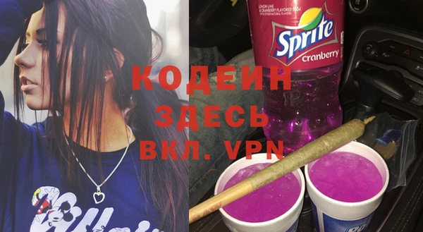 MESCALINE Протвино