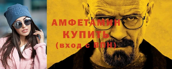 мдма Пролетарск