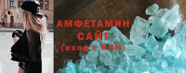 MDMA Premium VHQ Алзамай