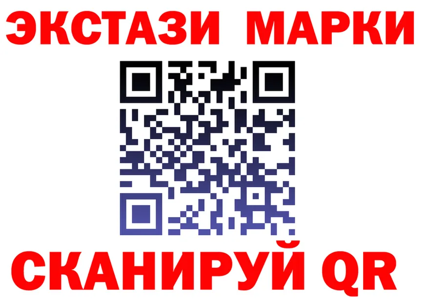 Как найти закладки? площадка состав Ликино-Дулёво