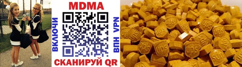 MDMA Molly  Ликино-Дулёво 
