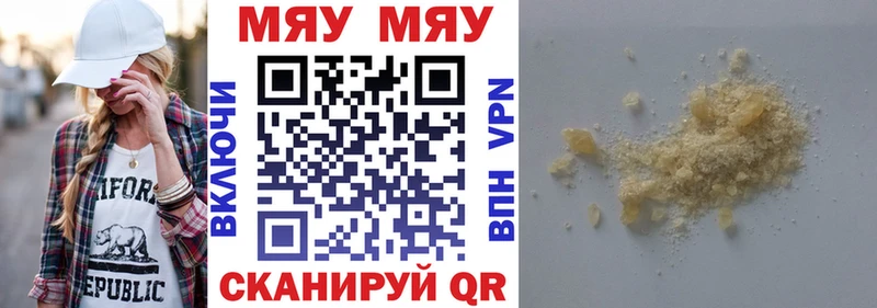 МЕФ VHQ  купить  сайты  blacksprut сайт  Ликино-Дулёво 