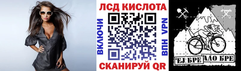 Наркотические марки 1500мкг  Ликино-Дулёво 