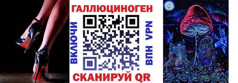 ссылка на мегу ССЫЛКА  Ликино-Дулёво  Псилоцибиновые грибы мицелий 